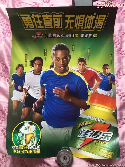 可持续发展